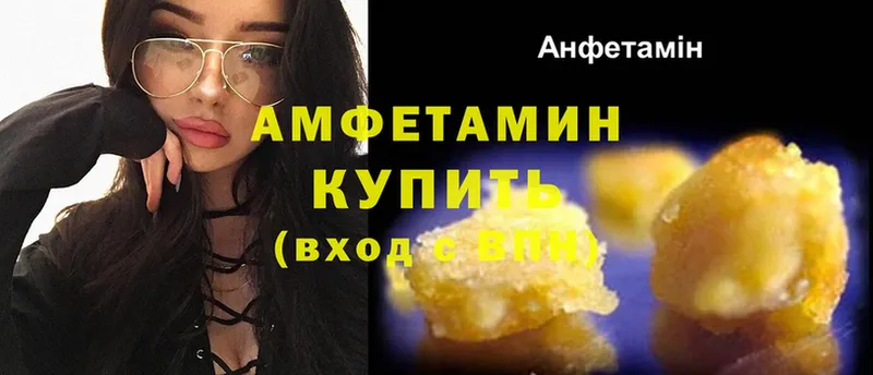 Амфетамин Premium  Кинель 