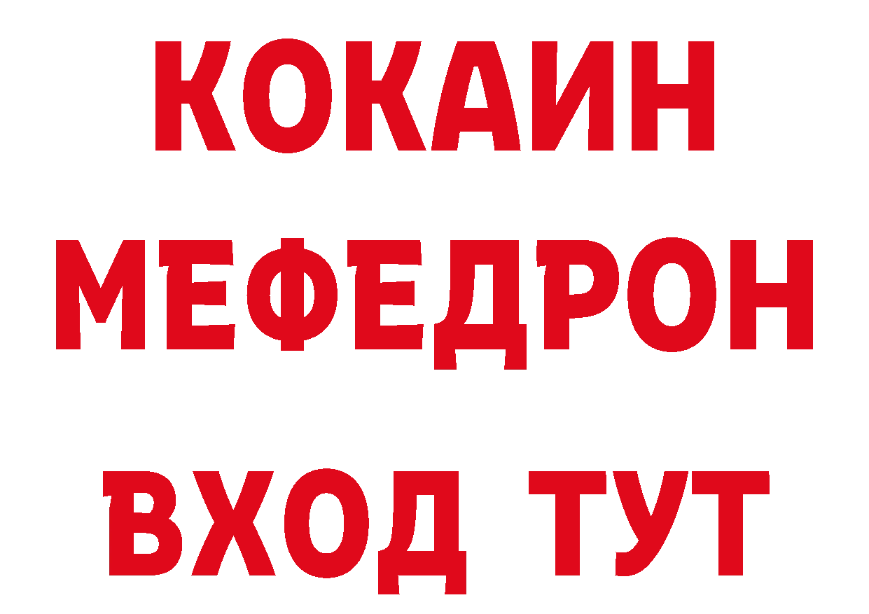 Где купить наркотики? нарко площадка как зайти Кинель