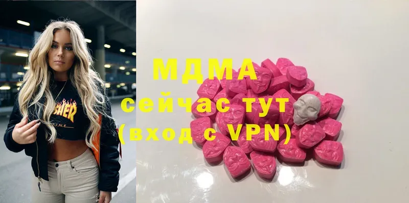 МДМА VHQ  KRAKEN   Кинель 